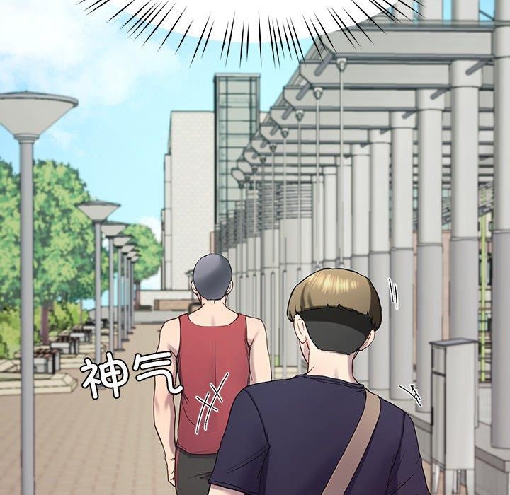 《后宫之王》漫画 第11話