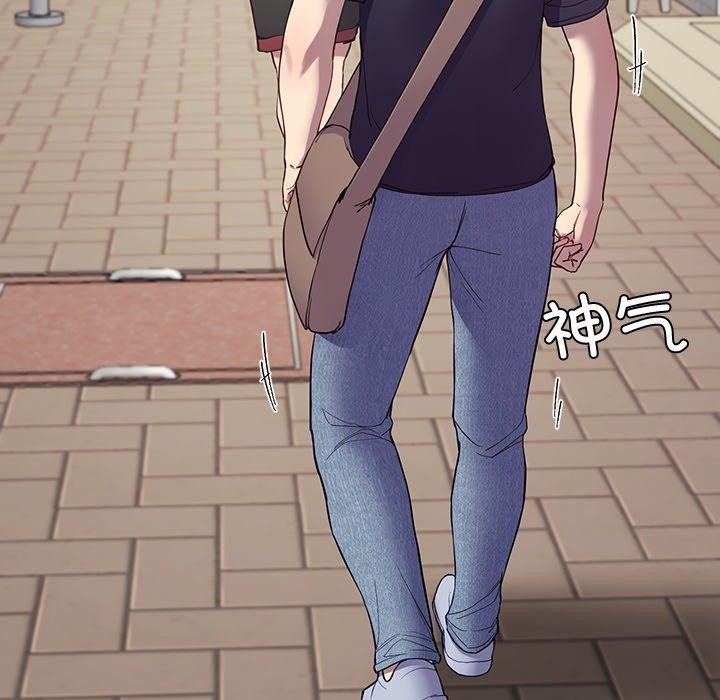 《后宫之王》漫画 第11話
