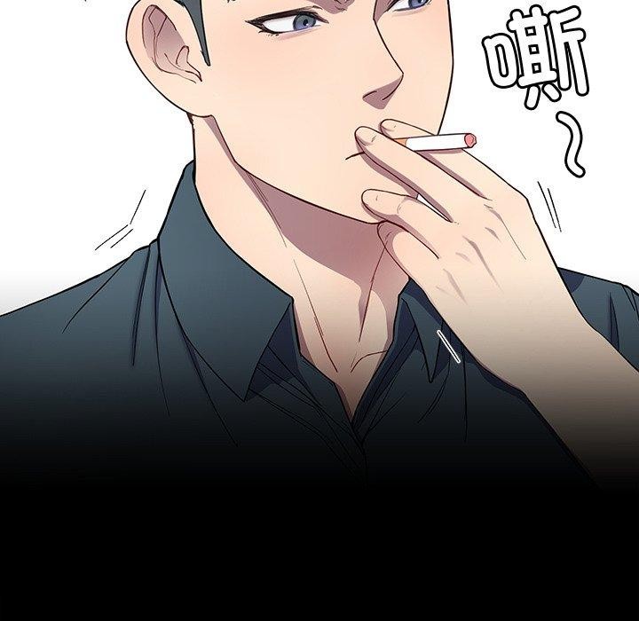 《后宫之王》漫画 第11話
