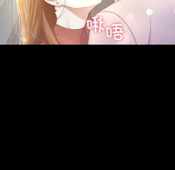 《后宫之王》漫画 第11話