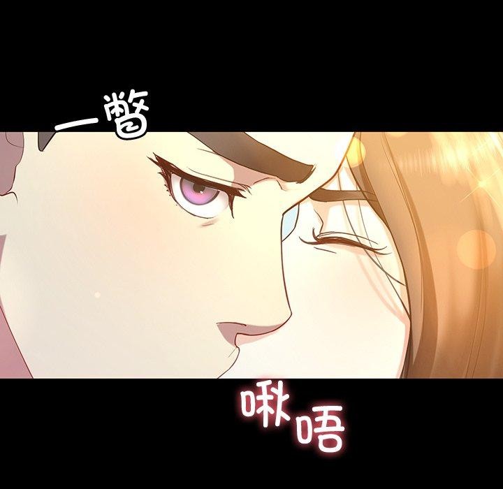 《后宫之王》漫画 第11話