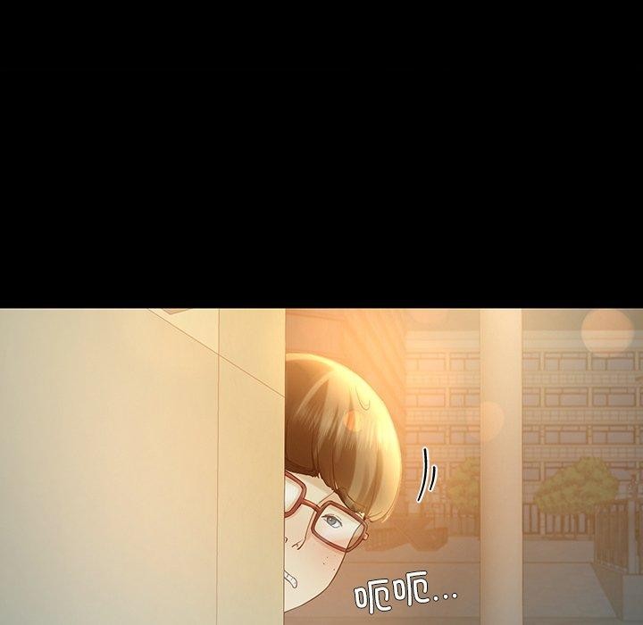 《后宫之王》漫画 第11話