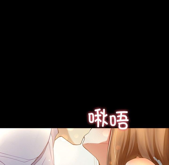 《后宫之王》漫画 第11話