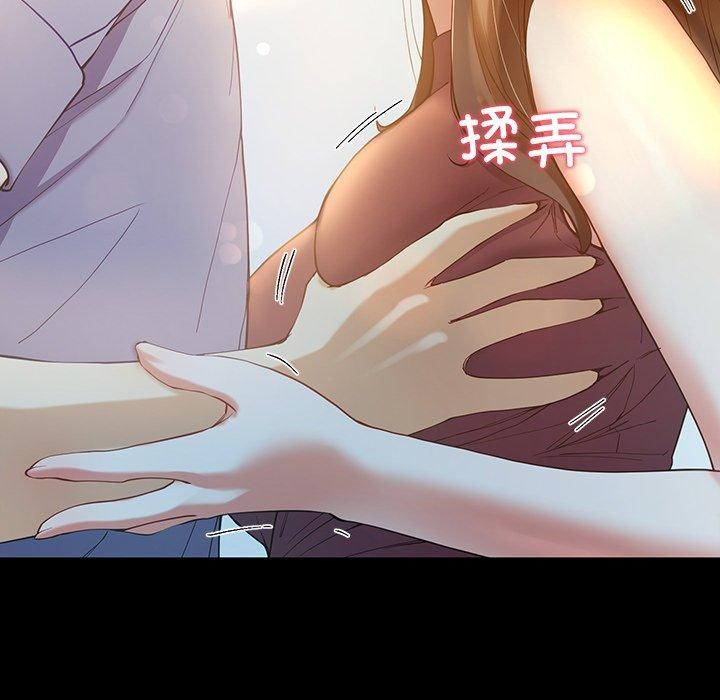 《后宫之王》漫画 第11話