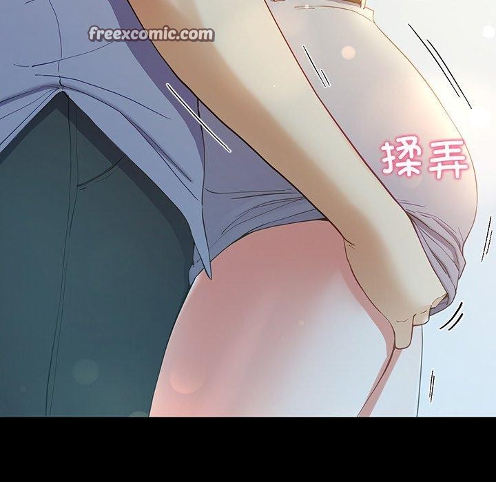 《后宫之王》漫画 第11話