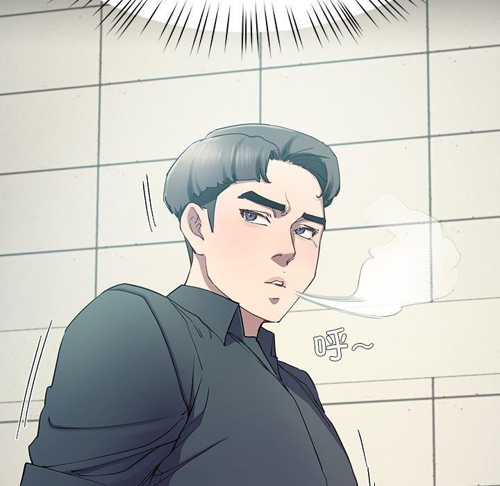 《后宫之王》漫画 第11話