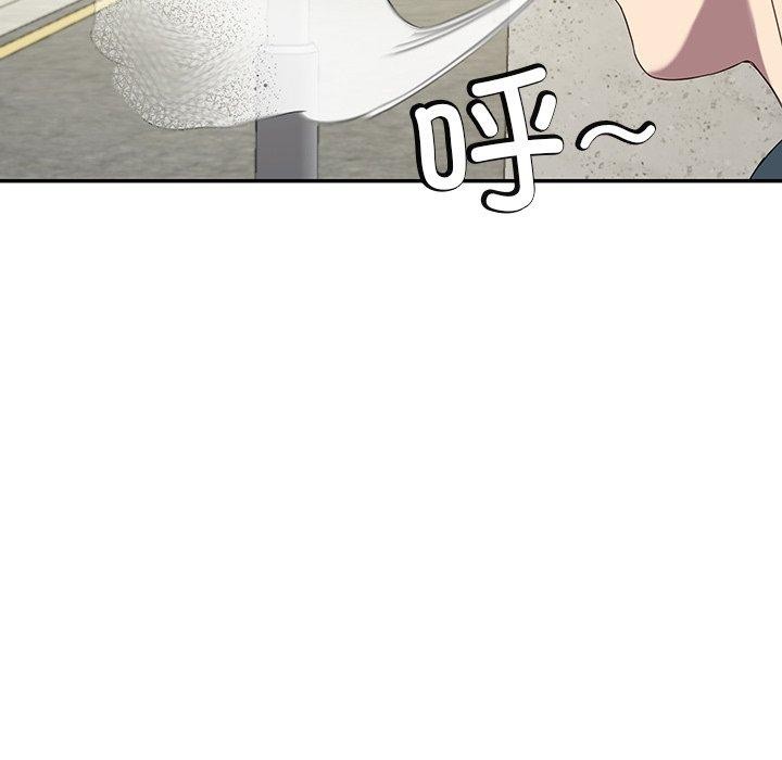 《后宫之王》漫画 第11話
