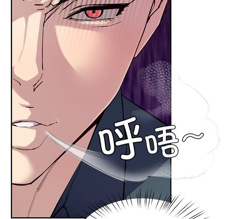 《后宫之王》漫画 第12話