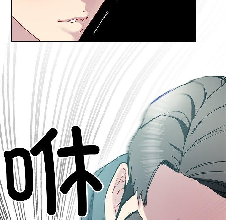 《后宫之王》漫画 第12話
