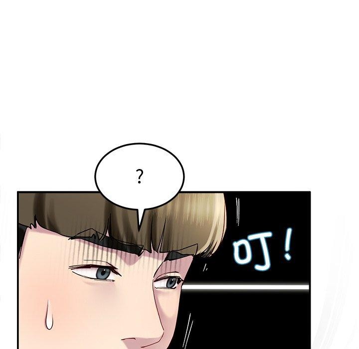 《后宫之王》漫画 第12話
