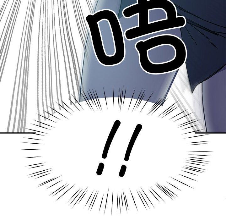 《后宫之王》漫画 第12話