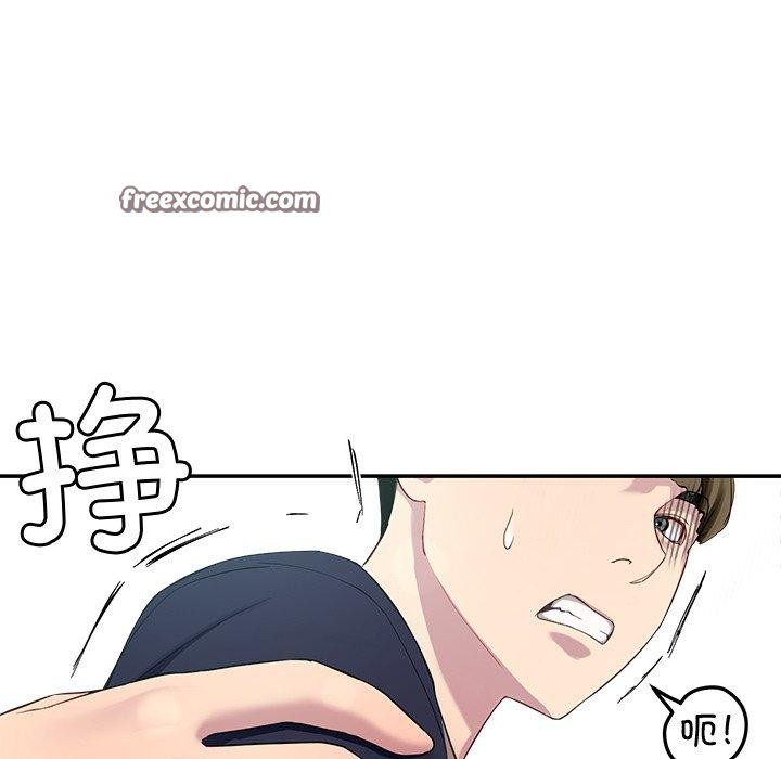 《后宫之王》漫画 第12話