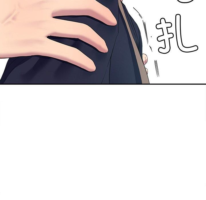《后宫之王》漫画 第12話
