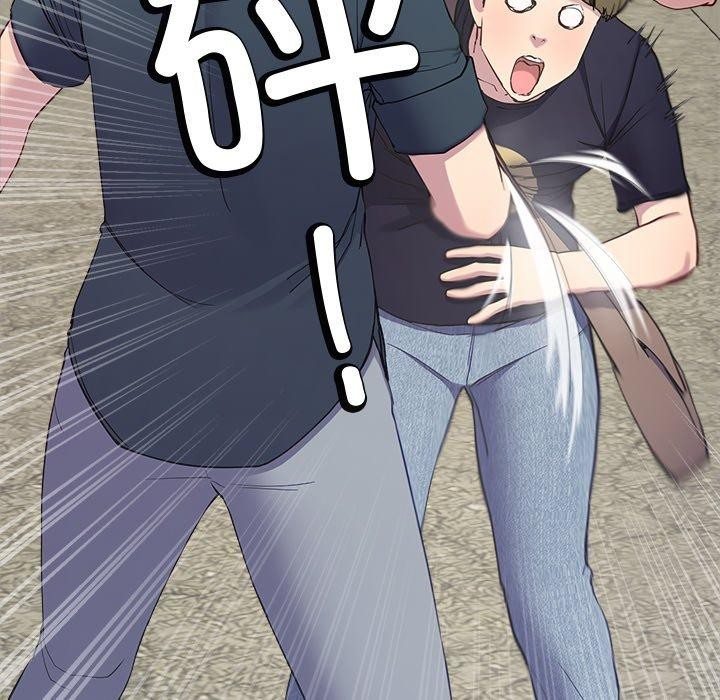 《后宫之王》漫画 第12話