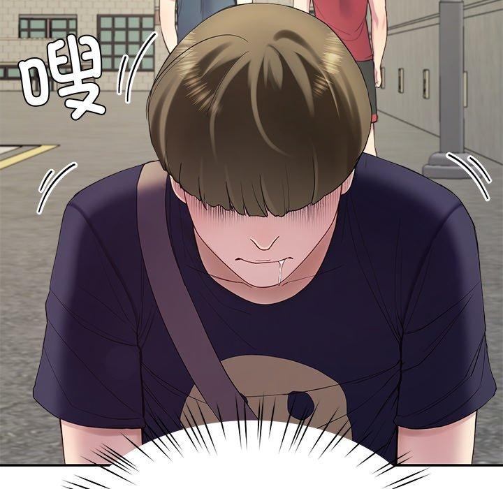 《后宫之王》漫画 第12話