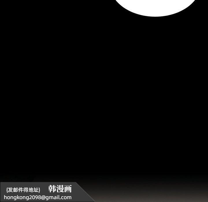 《后宫之王》漫画 第12話