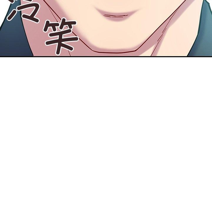 《后宫之王》漫画 第12話