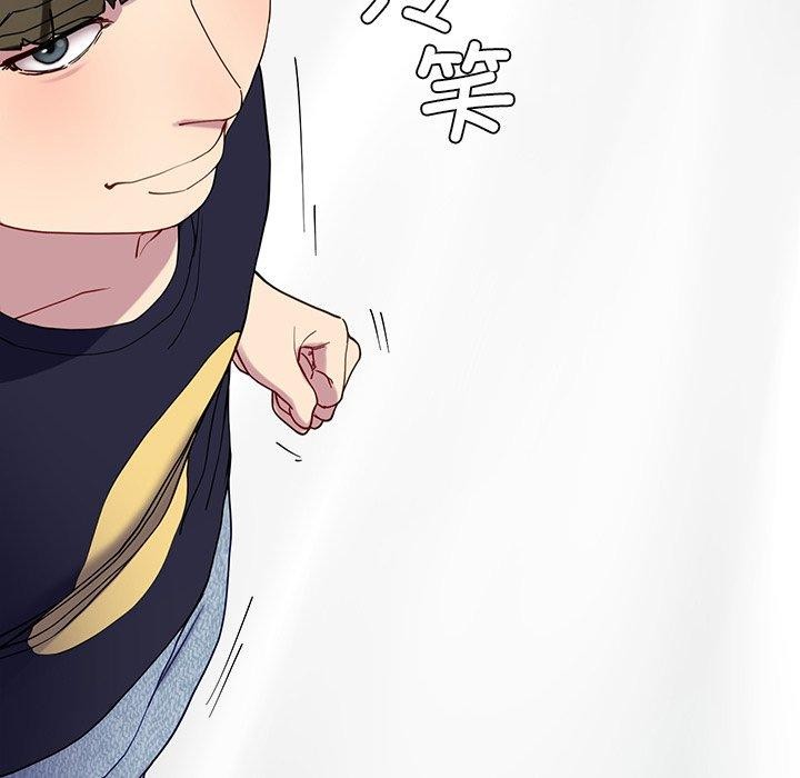《后宫之王》漫画 第12話