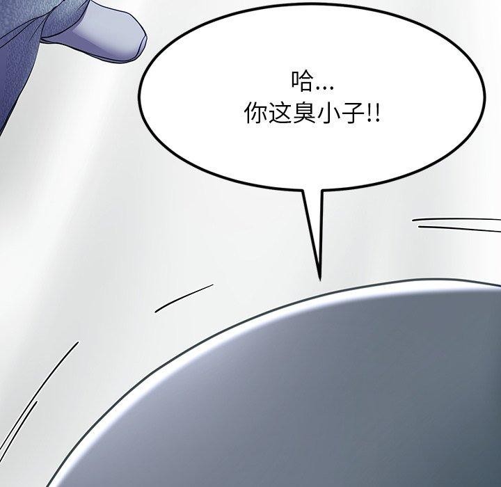 《后宫之王》漫画 第12話
