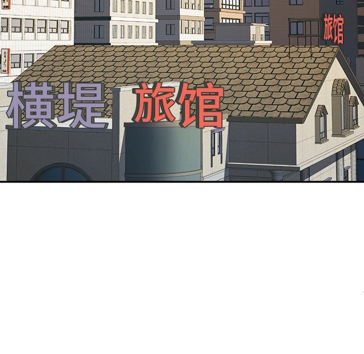 《后宫之王》漫画 第13話