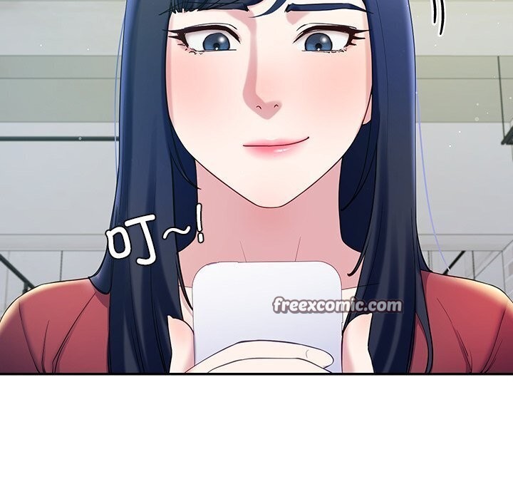 《后宫之王》漫画 第13話