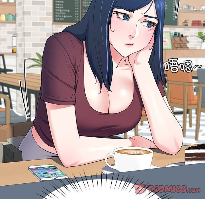 《后宫之王》漫画 第13話