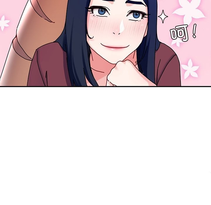 《后宫之王》漫画 第13話