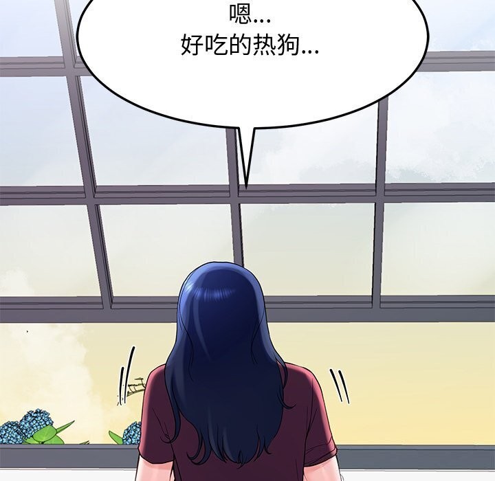 《后宫之王》漫画 第13話