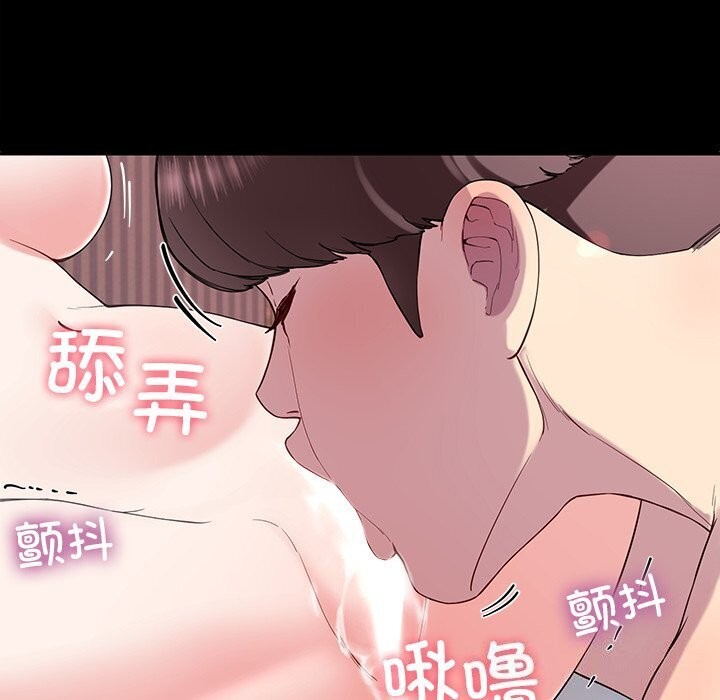 《后宫之王》漫画 第13話