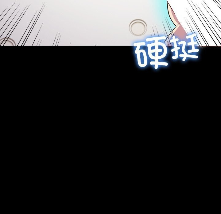 《后宫之王》漫画 第13話