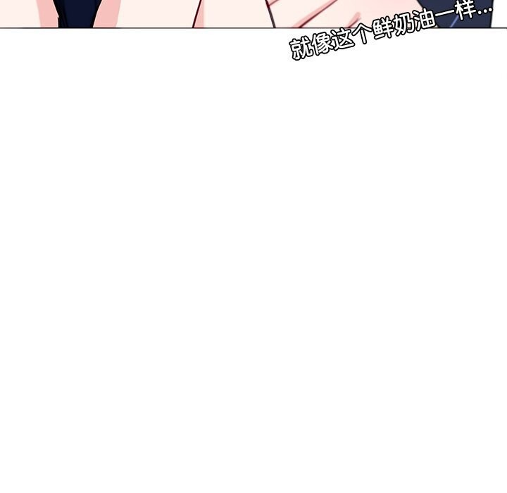 《后宫之王》漫画 第13話