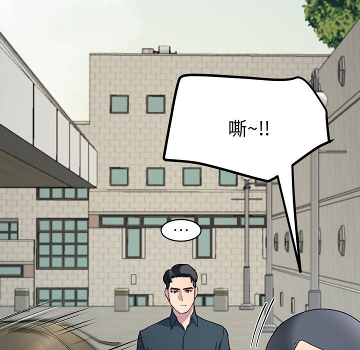 《后宫之王》漫画 第13話