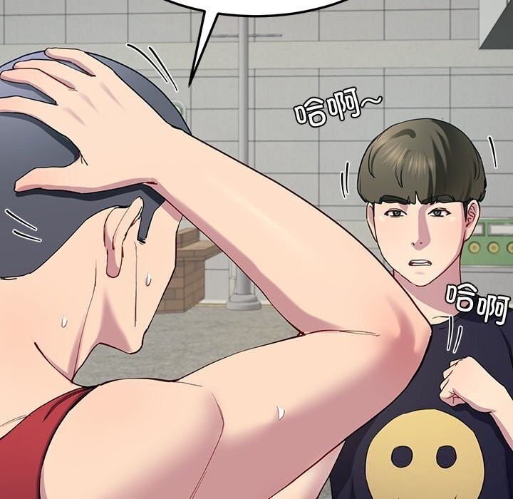 《后宫之王》漫画 第13話
