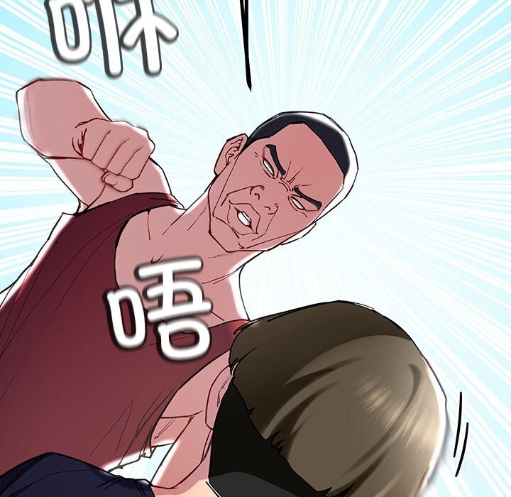 《后宫之王》漫画 第13話