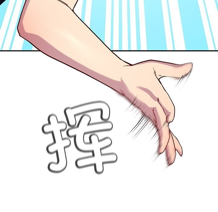 《后宫之王》漫画 第13話