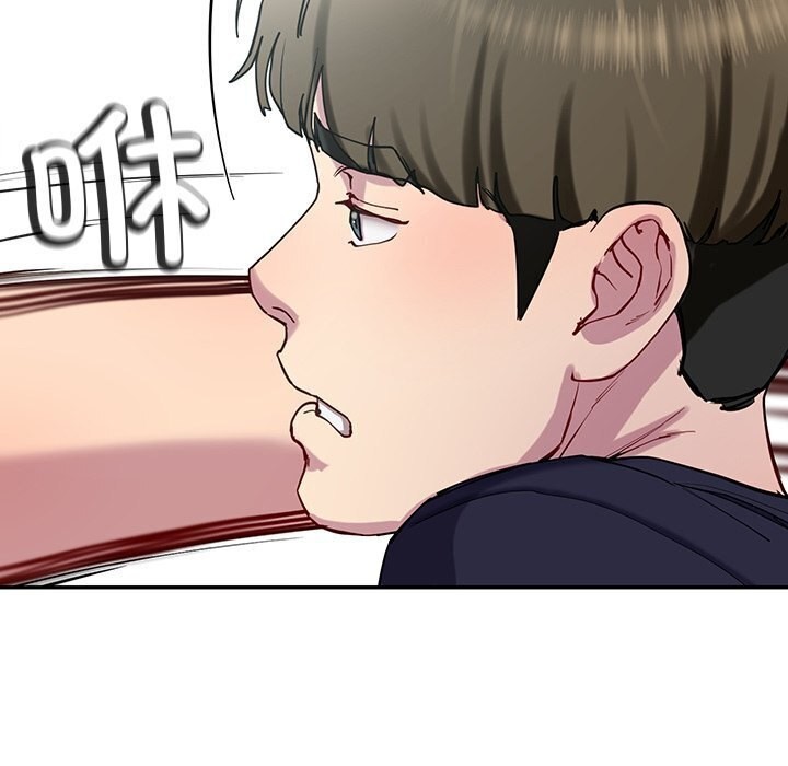 《后宫之王》漫画 第13話
