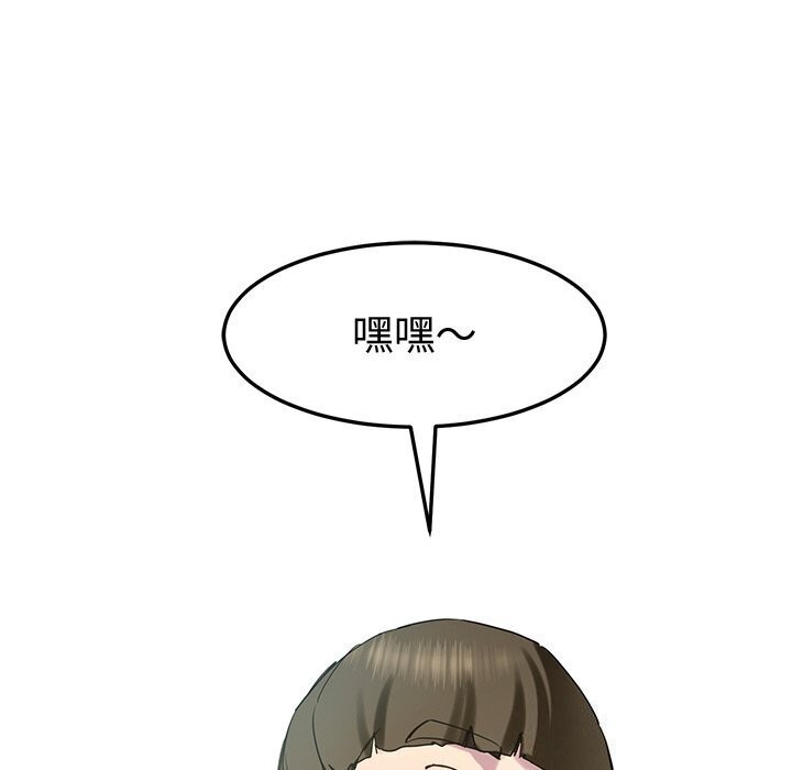 《后宫之王》漫画 第13話
