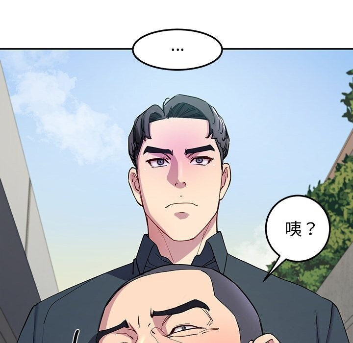 《后宫之王》漫画 第13話