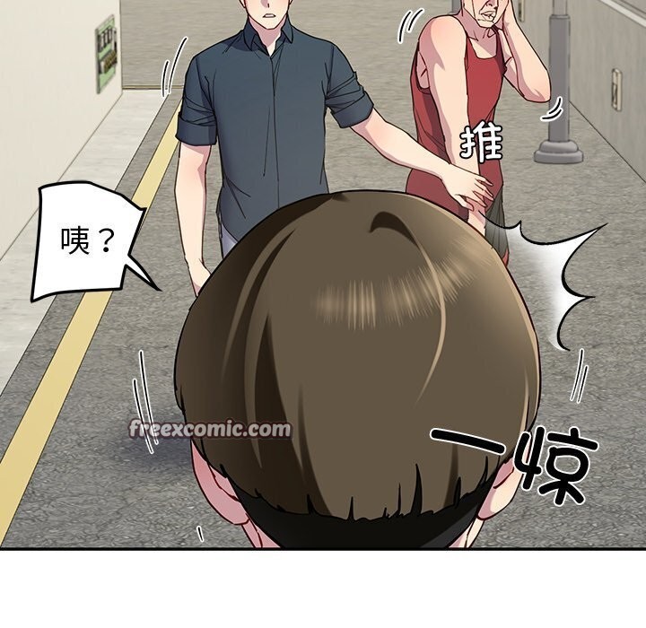 《后宫之王》漫画 第13話