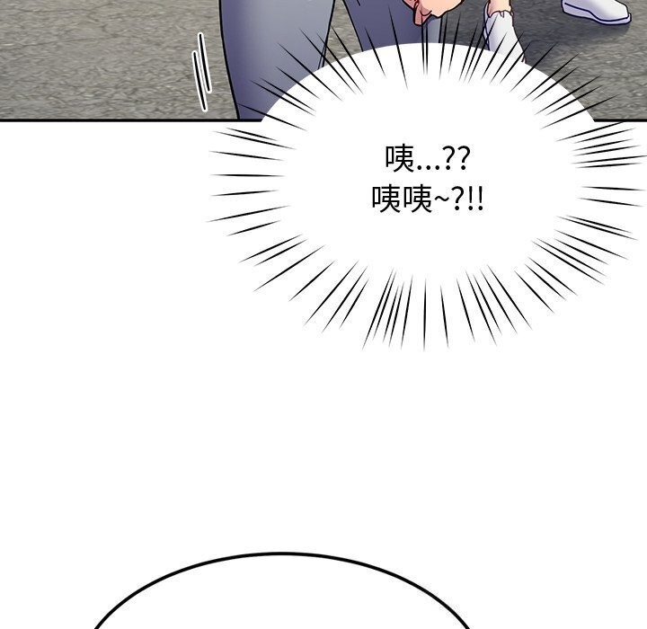 《后宫之王》漫画 第13話