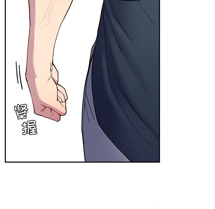 《后宫之王》漫画 第13話