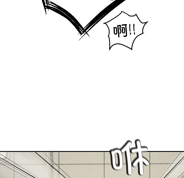 《后宫之王》漫画 第13話