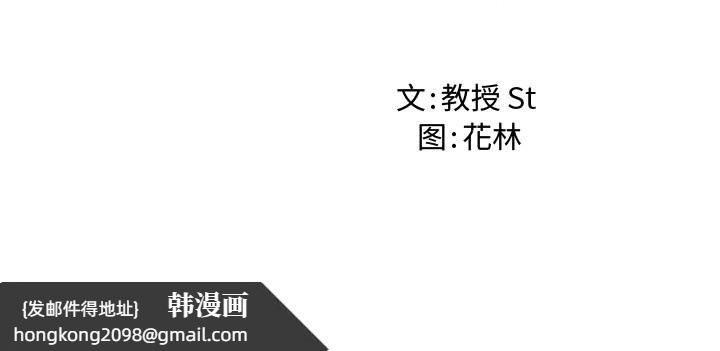 《后宫之王》漫画 第13話