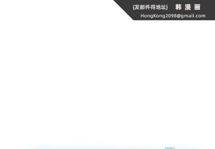 《后宫之王》漫画 第14話
