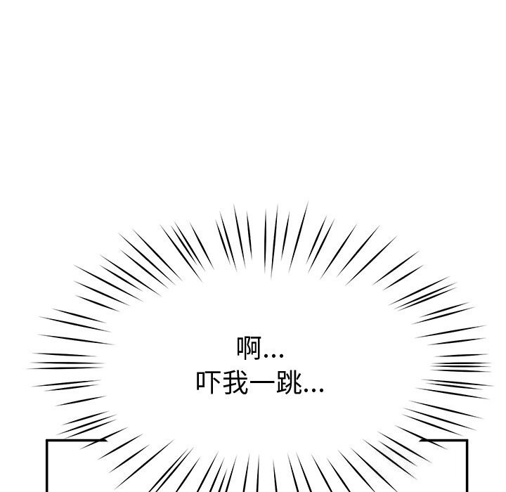 《后宫之王》漫画 第14話