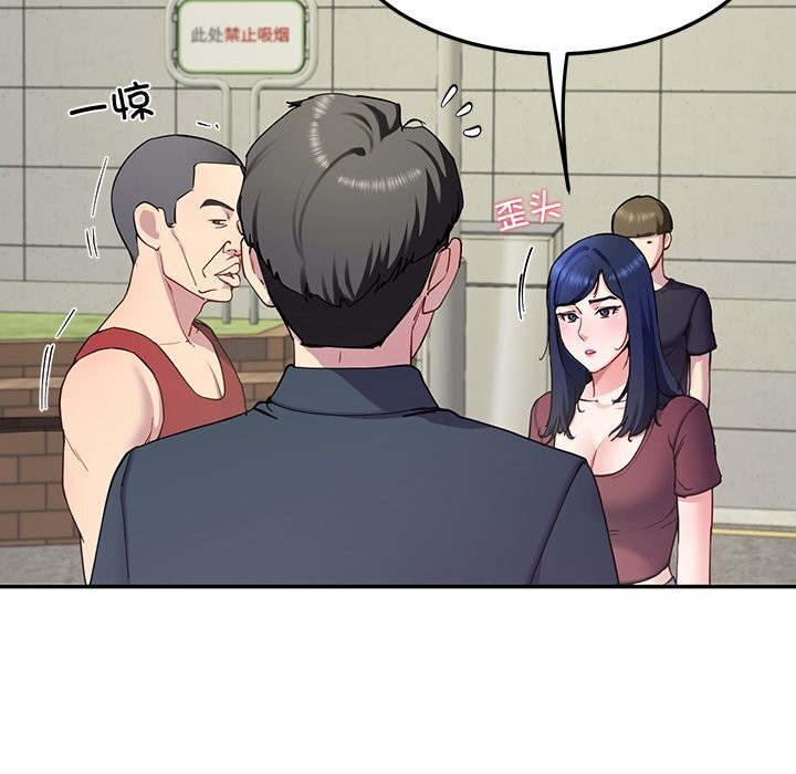 《后宫之王》漫画 第14話