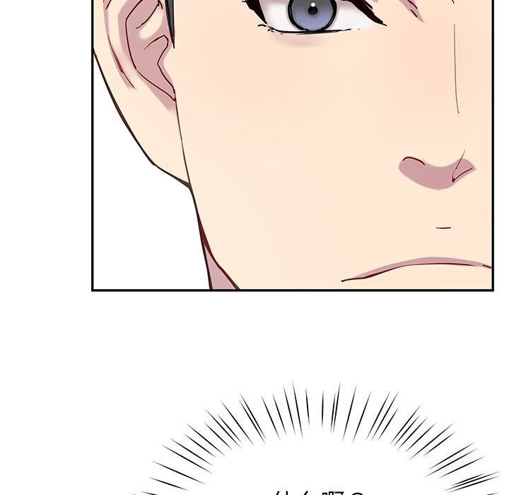 《后宫之王》漫画 第14話