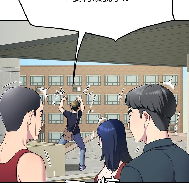 《后宫之王》漫画 第14話