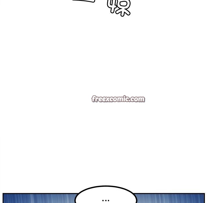 《后宫之王》漫画 第14話