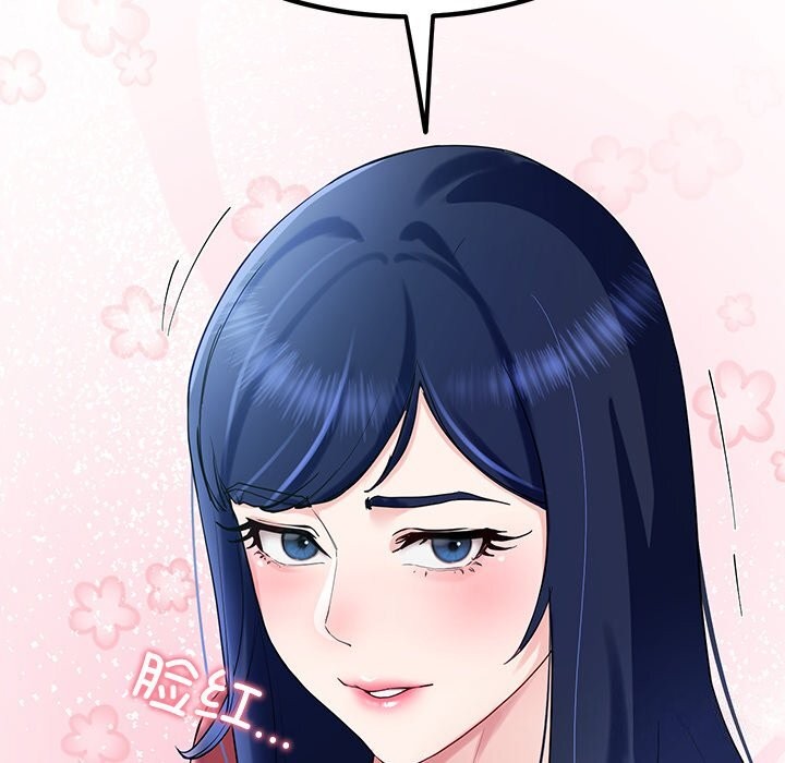 《后宫之王》漫画 第14話